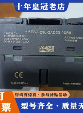 议价6ES7 216-2AD23-0XB8S7-200 C议价