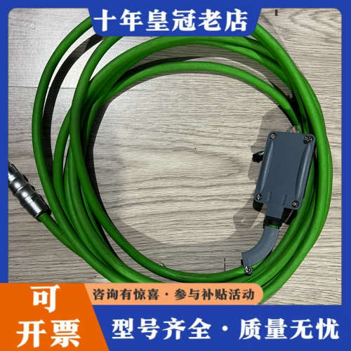 议价HMI 连接线6AV2181-5AF05-0AX0议价