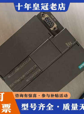 议价【】ST30 S7 200 SMART CPU S议价