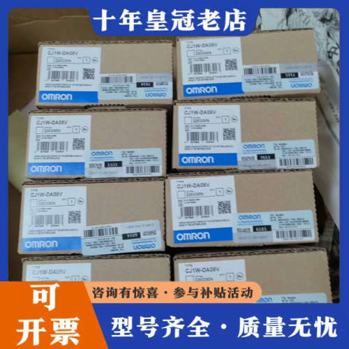 议价CJ1W-EIP21 CJ1W-ETN11  CJ1W-ET议价