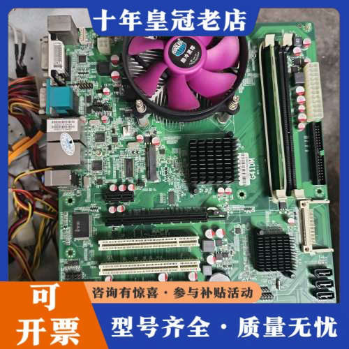 议价天迪工控工业主板TD-IMB-869 大主板G41DM议价
