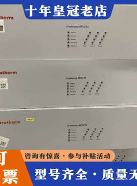 议价Centrotherm霍霆格TruPlasma Bipola议价