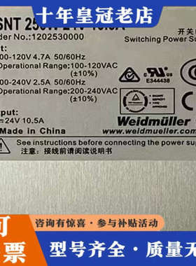 议价# 魏德米勒开关电源1202530000 CP E SN议价