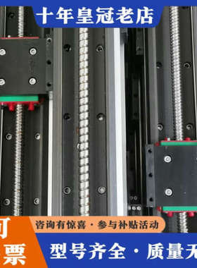 议价上银KK8610P模组，高精度滑台模组议价