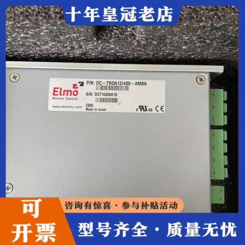 议价DC-TROA12/400-AMBA  ELMO驱动器， 单议价