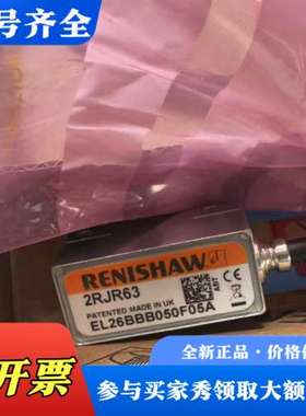 议价EL26BBB050F05A英国雷尼绍读数头2RJR63议价