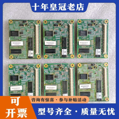 议价普洛菲斯触摸屏AGP3K-CORE D03008F 核心板议价
