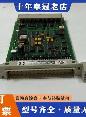 议价F6217  HIMA可维修