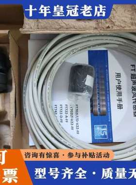 议价FT702风速仪，可维修