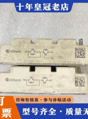 议价FF75R12RT4 FF100R12RT4议价