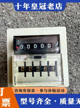 议价HOKUYO日本北阳计数器   AC-NKBA5    AC议价