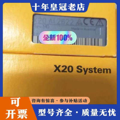 议价贝加莱X20AI2622AT2222，有需要的联系，非诚勿扰议价