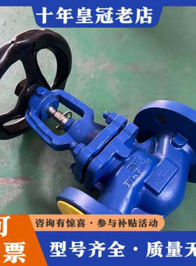 议价斯派莎克波纹管截止阀BSA2T DN40 50 65 80议价