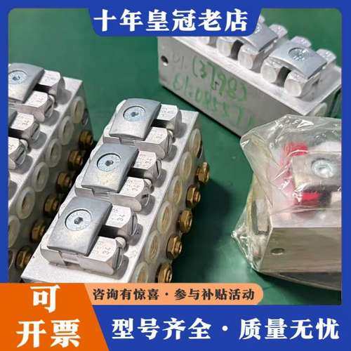 议价WOERNER油气分配器可维修