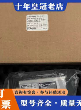 议价意大利DIWAL压力调节阀，型号FD7B25AM_V2_CL议价