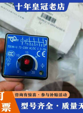 议价【MORS SMITT】【正品】TDE4N-U 72-2议价