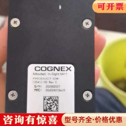 议价康耐视COGNEX视觉传感器，型号IS5411-00 Rev议价