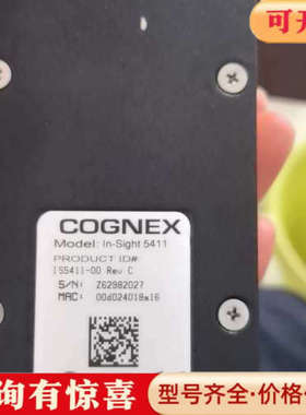 议价康耐视COGNEX视觉传感器，型号IS5411-00 Rev议价