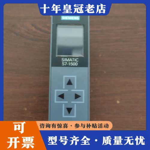 议价s7－1500 cpu1511－pn带一张4mb的内存卡。议价