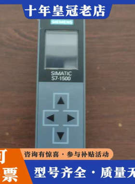 议价s7－1500 cpu1511－pn带一张4mb的内存卡。议价