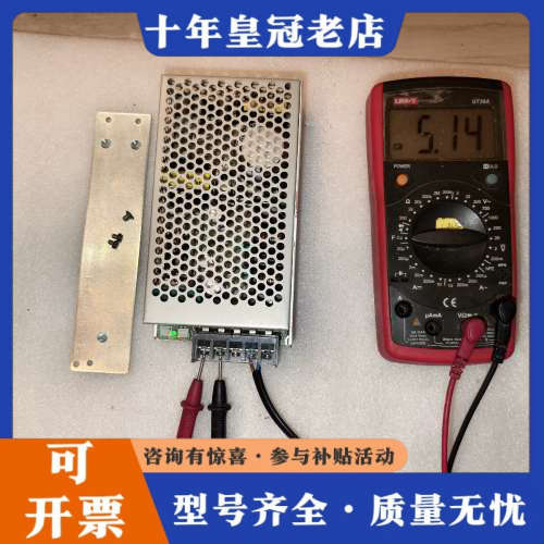 议价日本COSEL科索 PAA50F-5  PAA50F-5-N议价