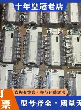 议价三菱PLC FX2N系列，品，成色如图，实物拍摄。型号F可维修