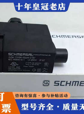 议价AZM170SK-02ZRK-2197 AZM170SK-1议价