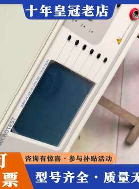 议价台湾益和Microtest 7703线圈层间短路测试仪可维修