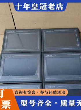 议价昆仑通态7寸触摸屏，型号TPC7062ET/TPC706议价