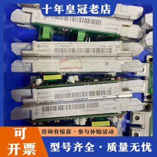 议价FF300R17ME4议价