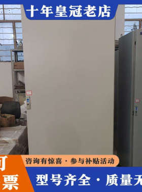 议价浙大中控的ECS-700机柜,型号为CN011-S7议价