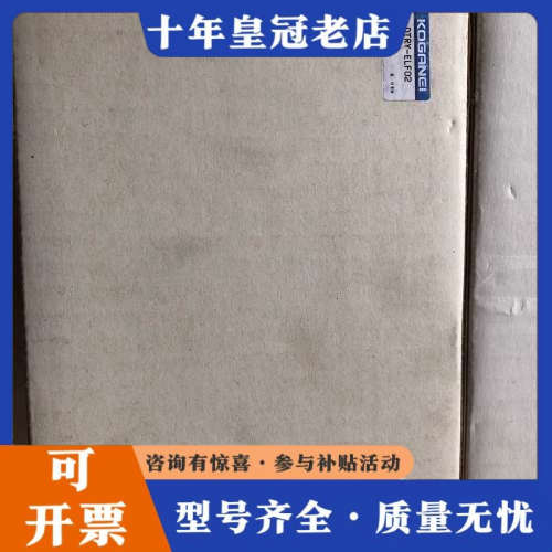 议价正品  DTRY-ELF02 实物照. 销售议价