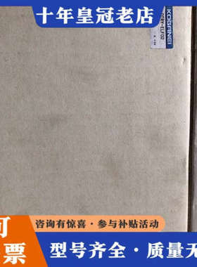 议价正品  DTRY-ELF02 实物照. 销售议价