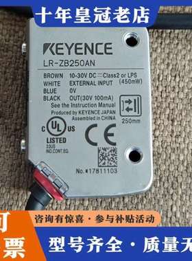 议价传感器，LR-ZB250AN可维修
