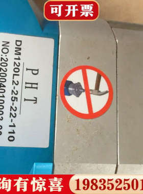 议价PHT台湾品宏减速机，型号:DM120L2-25-22-11议价