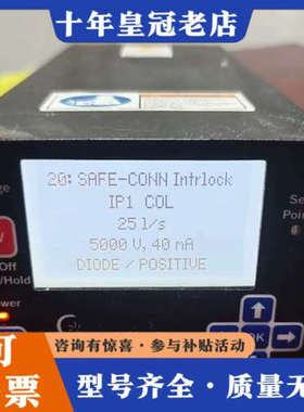 议价美国GAMMA VCUUM议价