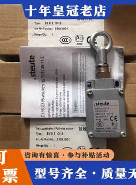 议价正品 ES 51 Z 10/1S ES51Z 10/1S议价