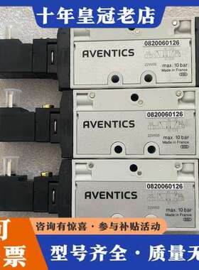 议价AVENTICS安沃驰电磁阀R422000488 R4220可维修