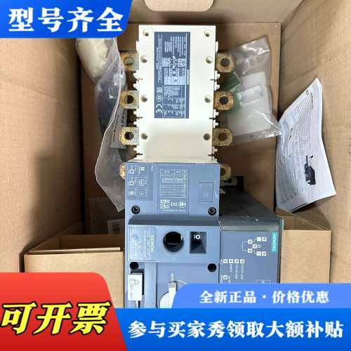 议价3KC8438-0CA22-0GA3 自动转换开关电器议价