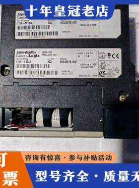 议价罗克韦尔处理器模块，Logix5555议价