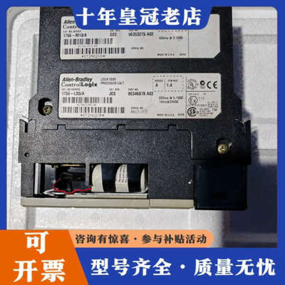 议价罗克韦尔处理器模块，Logix5555议价