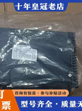 议价ASM  MOCON ASSEMBLY 控制器电机驱动器议价