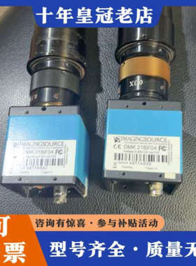 议价德国映美精IMAGINGSOURCE议价