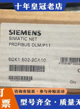 议价OLM/P11 6GK1 502-2CA10 议价