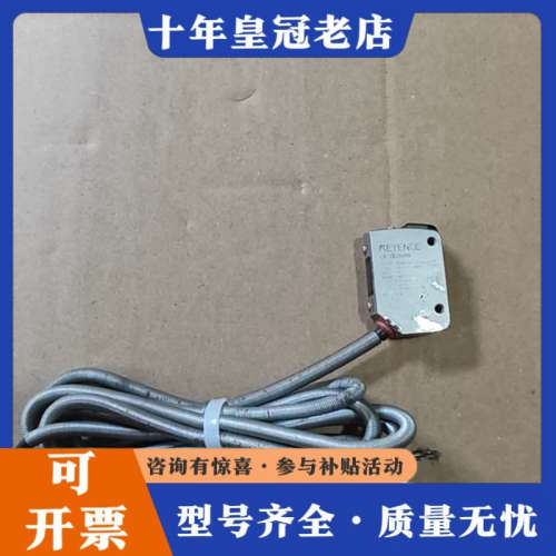 议价 KEYENCE 感应器 LR-ZB250AN议价