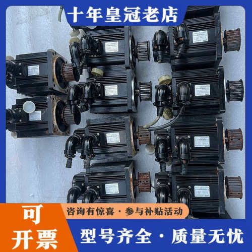议价信捷伺服电机MS-130ST-M07725B，2kw功率，2议价