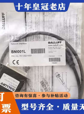 议价BALLUFF巴鲁夫 BNI001L BNI IOL议价