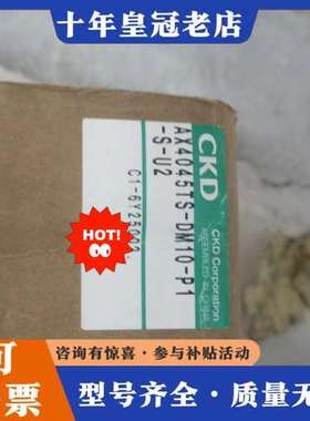 议价DD马达，CKD马达，AX4045TS。但拿来时有磕碰可维修