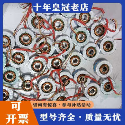 议价多摩川编码器TS2620N221E11功能正常实物图议价