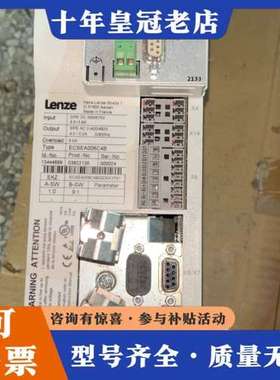 议价伦茨变频器ECSEA008C4B可维修